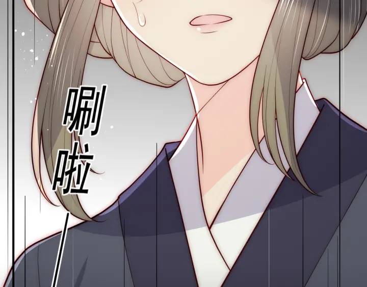 《养敌为患》漫画最新章节第114话 赵明玉被轻薄？免费下拉式在线观看章节第【49】张图片