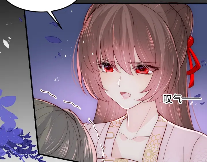 《养敌为患》漫画最新章节第114话 赵明玉被轻薄？免费下拉式在线观看章节第【64】张图片