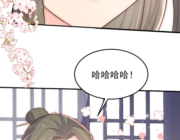 《养敌为患》漫画最新章节第117话 赵明玉的要求免费下拉式在线观看章节第【47】张图片