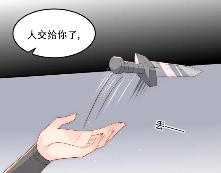 《养敌为患》漫画最新章节第117话 赵明玉的要求免费下拉式在线观看章节第【66】张图片