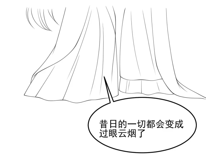 《养敌为患》漫画最新章节第118话 再闹我就吻你！免费下拉式在线观看章节第【101】张图片