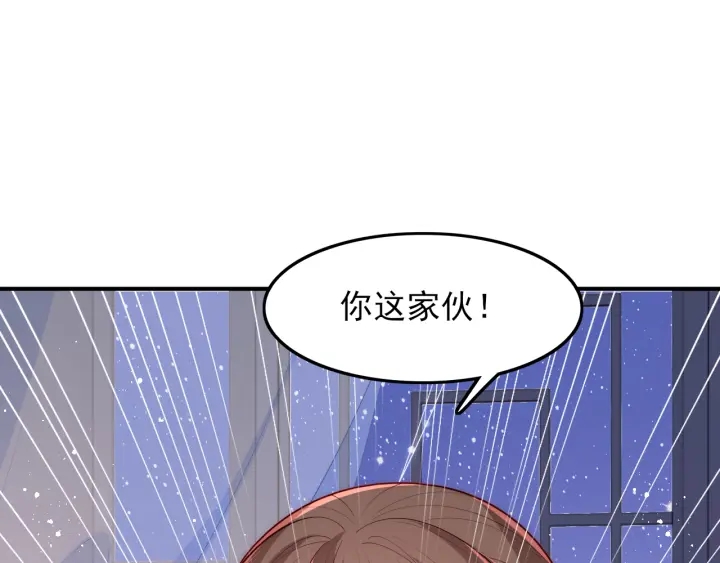 《养敌为患》漫画最新章节第120话 沐儿到底何时嫁我？免费下拉式在线观看章节第【88】张图片