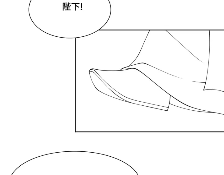 《养敌为患》漫画最新章节第121话 要同房了？免费下拉式在线观看章节第【120】张图片