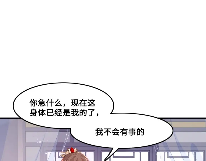 《养敌为患》漫画最新章节第122话 寻风水师解邑界图免费下拉式在线观看章节第【11】张图片