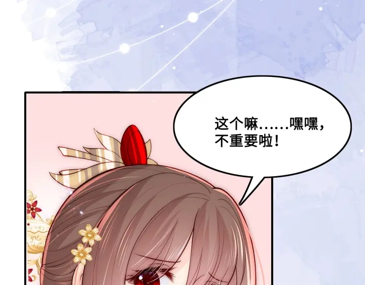 《养敌为患》漫画最新章节第122话 寻风水师解邑界图免费下拉式在线观看章节第【15】张图片