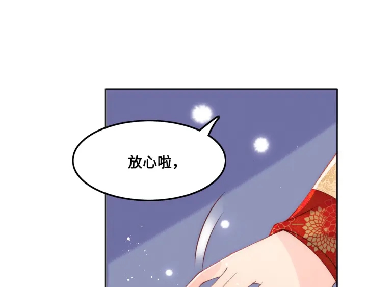 《养敌为患》漫画最新章节第122话 寻风水师解邑界图免费下拉式在线观看章节第【23】张图片