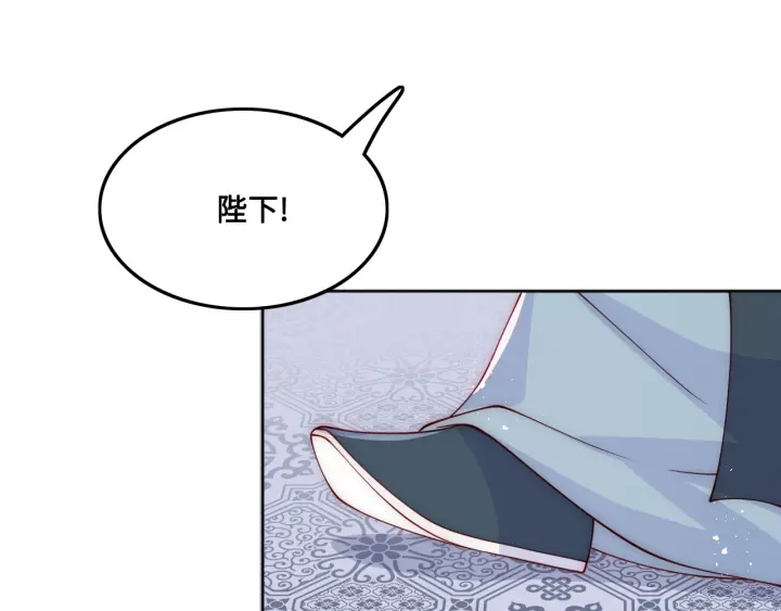 《养敌为患》漫画最新章节第122话 寻风水师解邑界图免费下拉式在线观看章节第【65】张图片