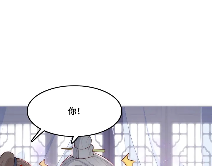 《养敌为患》漫画最新章节第122话 寻风水师解邑界图免费下拉式在线观看章节第【76】张图片