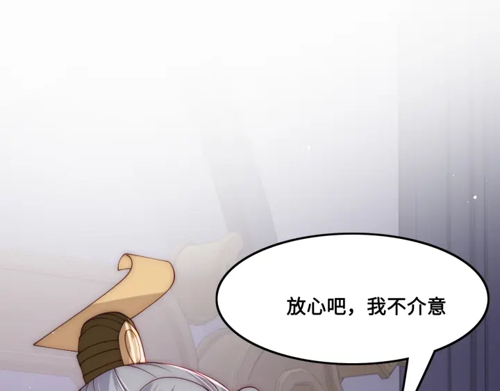 《养敌为患》漫画最新章节第122话 寻风水师解邑界图免费下拉式在线观看章节第【91】张图片