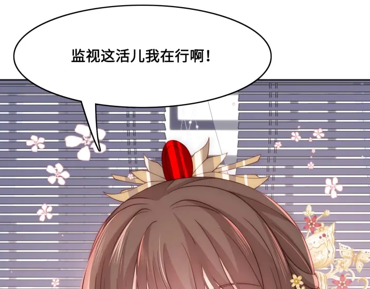 《养敌为患》漫画最新章节第125话 邑界图的秘密免费下拉式在线观看章节第【103】张图片