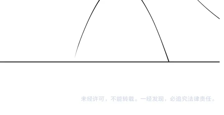 《养敌为患》漫画最新章节第125话 邑界图的秘密免费下拉式在线观看章节第【114】张图片