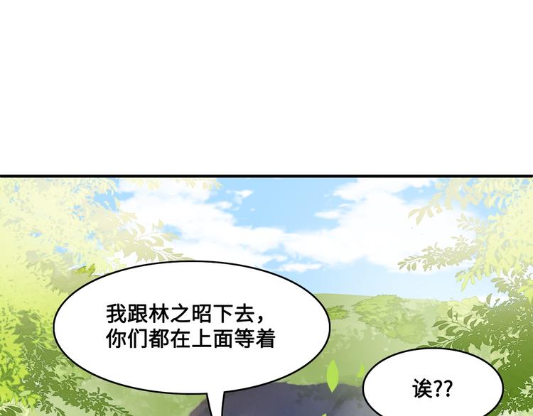 《养敌为患》漫画最新章节第126话 自己的命运自己掌握免费下拉式在线观看章节第【22】张图片