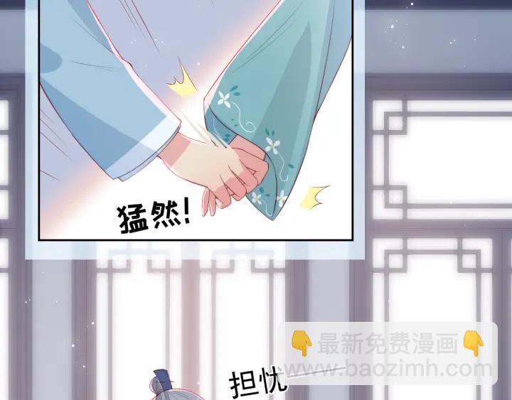 《养敌为患》漫画最新章节第12话 如何脱身？免费下拉式在线观看章节第【10】张图片