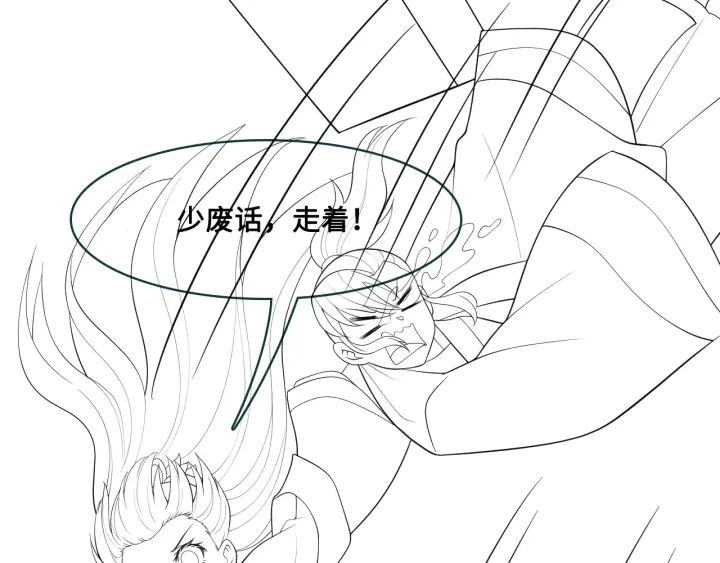 《养敌为患》漫画最新章节第127话 我很强的免费下拉式在线观看章节第【109】张图片