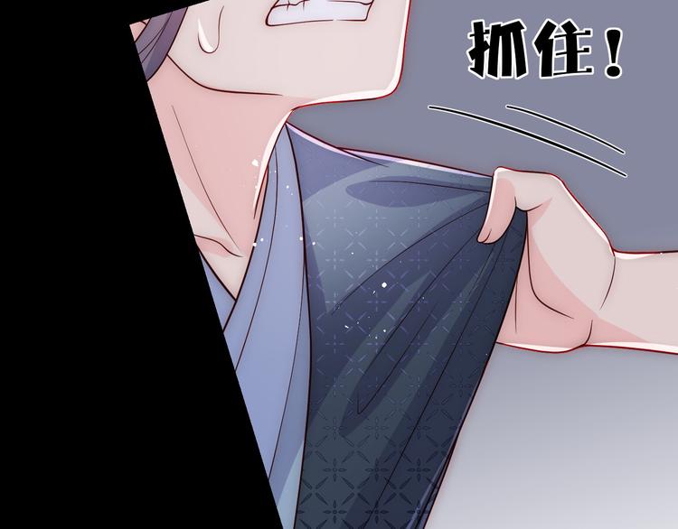 《养敌为患》漫画最新章节第127话 我很强的免费下拉式在线观看章节第【12】张图片