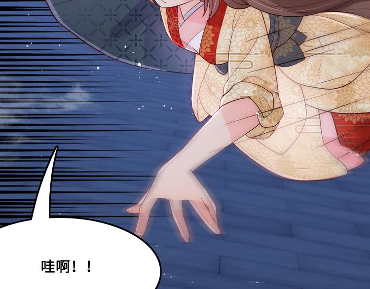 《养敌为患》漫画最新章节第127话 我很强的免费下拉式在线观看章节第【15】张图片