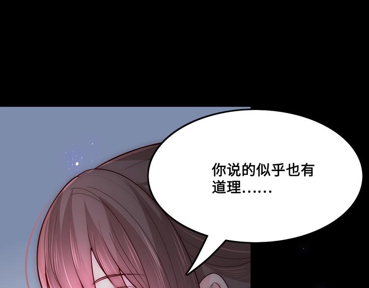 《养敌为患》漫画最新章节第127话 我很强的免费下拉式在线观看章节第【26】张图片