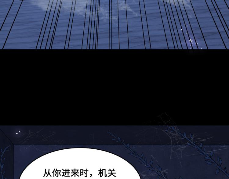 《养敌为患》漫画最新章节第127话 我很强的免费下拉式在线观看章节第【48】张图片