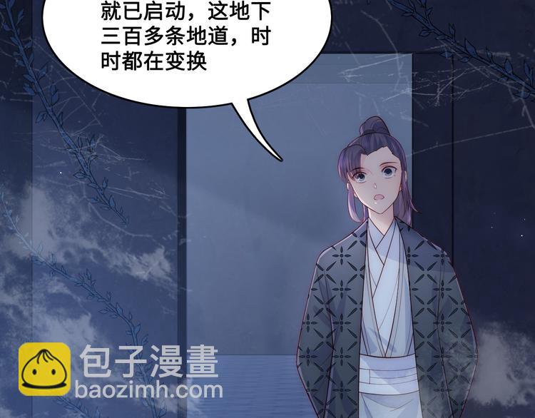 《养敌为患》漫画最新章节第127话 我很强的免费下拉式在线观看章节第【49】张图片