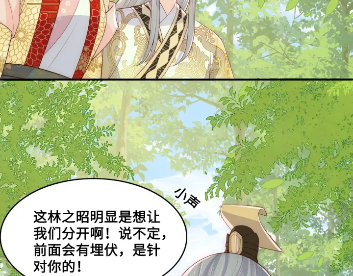 《养敌为患》漫画最新章节第127话 我很强的免费下拉式在线观看章节第【53】张图片