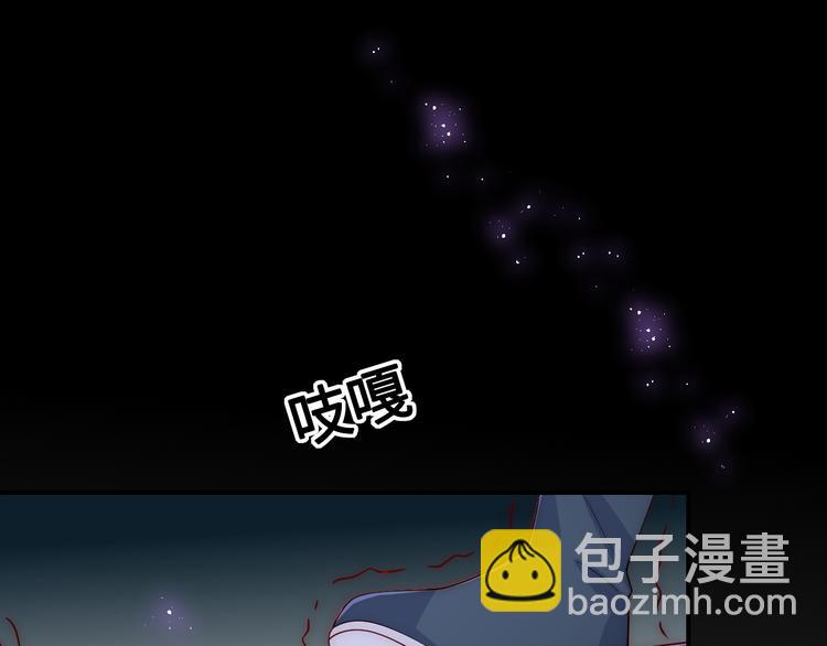 《养敌为患》漫画最新章节第128话 探宝正式开始！免费下拉式在线观看章节第【33】张图片