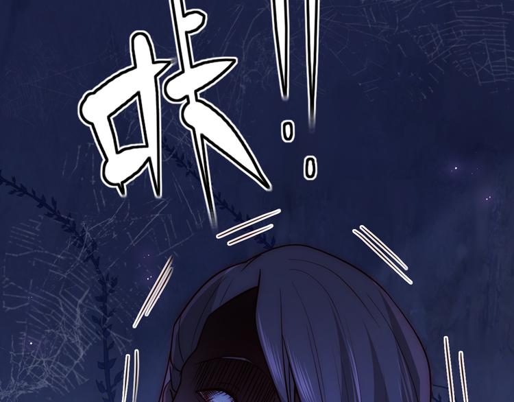 《养敌为患》漫画最新章节第128话 探宝正式开始！免费下拉式在线观看章节第【48】张图片