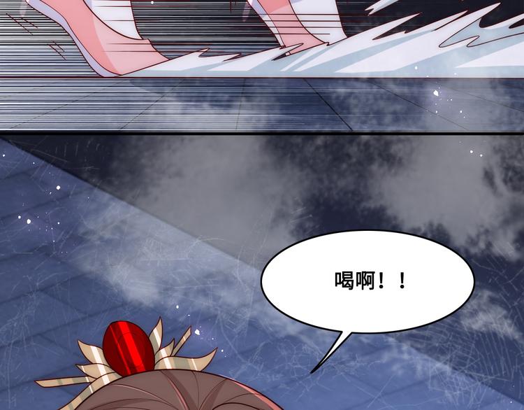 《养敌为患》漫画最新章节第129话 危险！夜沐被关？免费下拉式在线观看章节第【100】张图片