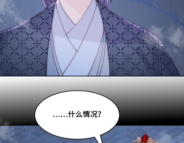 《养敌为患》漫画最新章节第130话 逃跑遇见“女鬼”？免费下拉式在线观看章节第【114】张图片