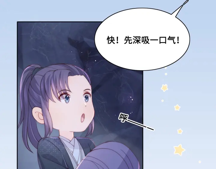 《养敌为患》漫画最新章节第130话 逃跑遇见“女鬼”？免费下拉式在线观看章节第【28】张图片