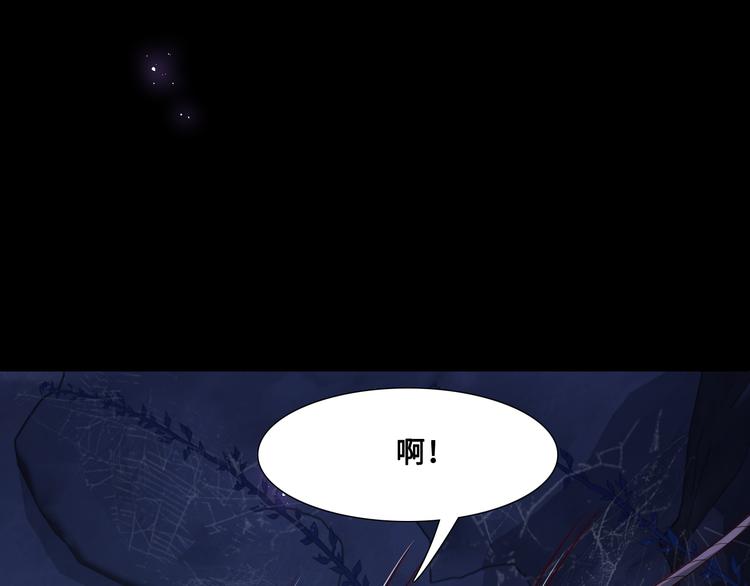 《养敌为患》漫画最新章节第130话 逃跑遇见“女鬼”？免费下拉式在线观看章节第【54】张图片