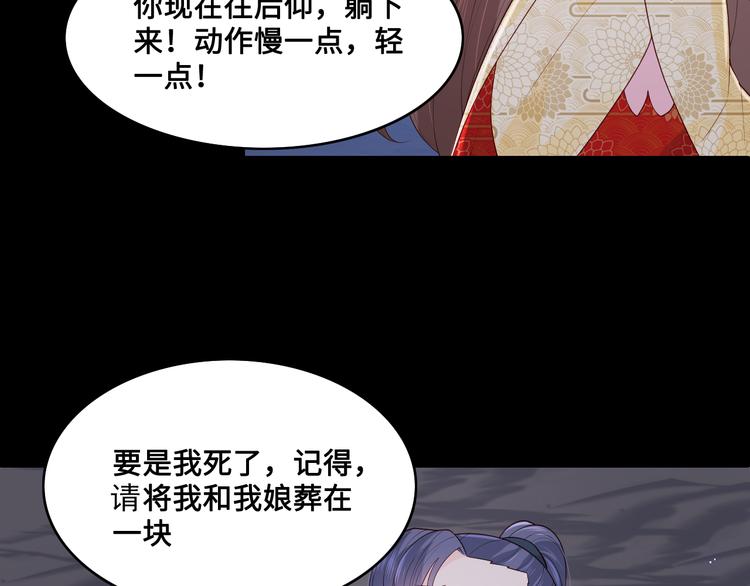 《养敌为患》漫画最新章节第131话 林之昭的真实身份免费下拉式在线观看章节第【73】张图片