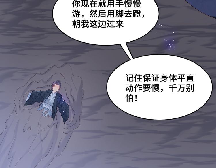 《养敌为患》漫画最新章节第131话 林之昭的真实身份免费下拉式在线观看章节第【83】张图片