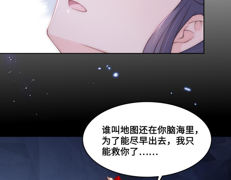 《养敌为患》漫画最新章节第131话 林之昭的真实身份免费下拉式在线观看章节第【86】张图片