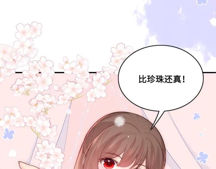 《养敌为患》漫画最新章节第133话 两人见面相拥免费下拉式在线观看章节第【27】张图片