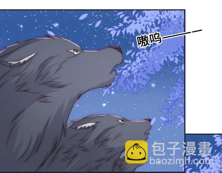 《养敌为患》漫画最新章节第135话 一起睡才安稳免费下拉式在线观看章节第【13】张图片