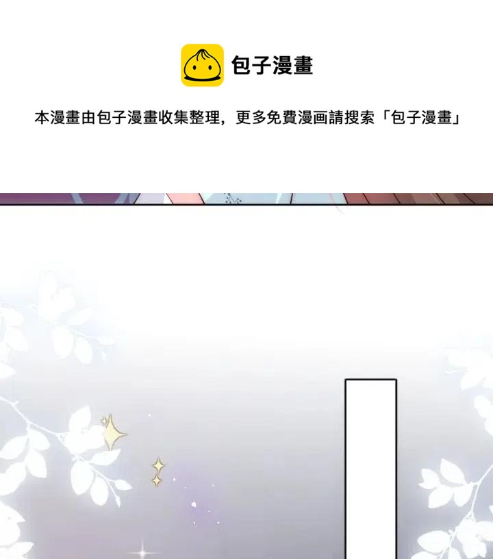 《养敌为患》漫画最新章节第138话 发现宝藏！免费下拉式在线观看章节第【104】张图片