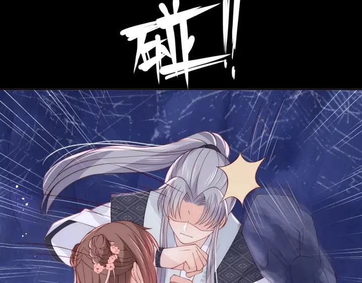 《养敌为患》漫画最新章节第138话 发现宝藏！免费下拉式在线观看章节第【131】张图片