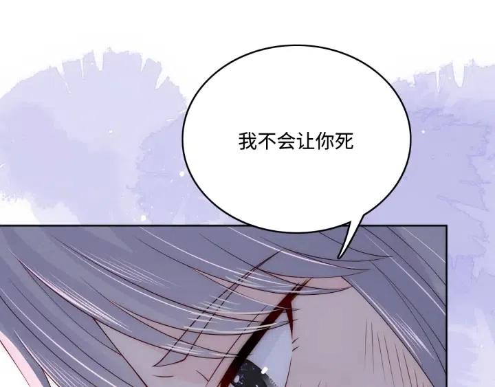 《养敌为患》漫画最新章节第138话 发现宝藏！免费下拉式在线观看章节第【49】张图片