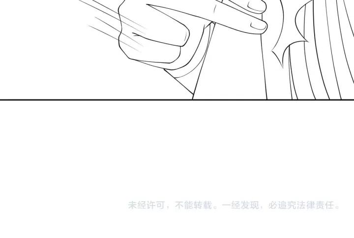 《养敌为患》漫画最新章节第139话 夜沐中毒免费下拉式在线观看章节第【118】张图片