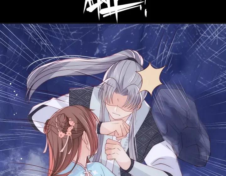 《养敌为患》漫画最新章节第139话 夜沐中毒免费下拉式在线观看章节第【79】张图片