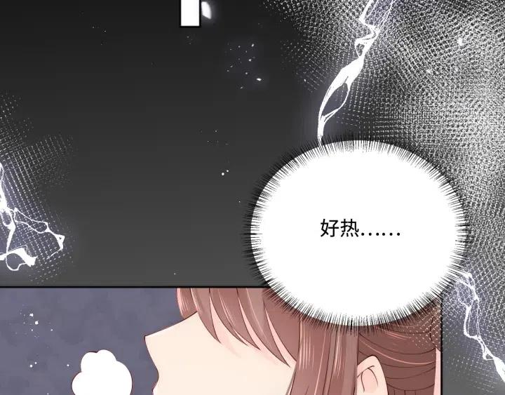 《养敌为患》漫画最新章节第140话 墨临渊救夜沐免费下拉式在线观看章节第【58】张图片