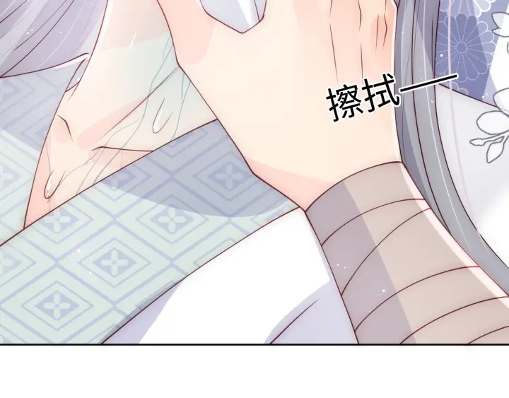 《养敌为患》漫画最新章节第142话 找到解药免费下拉式在线观看章节第【58】张图片