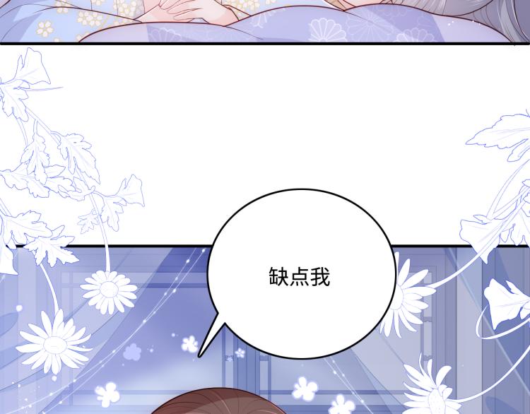 《养敌为患》漫画最新章节第144话 要留点给孩子们免费下拉式在线观看章节第【16】张图片