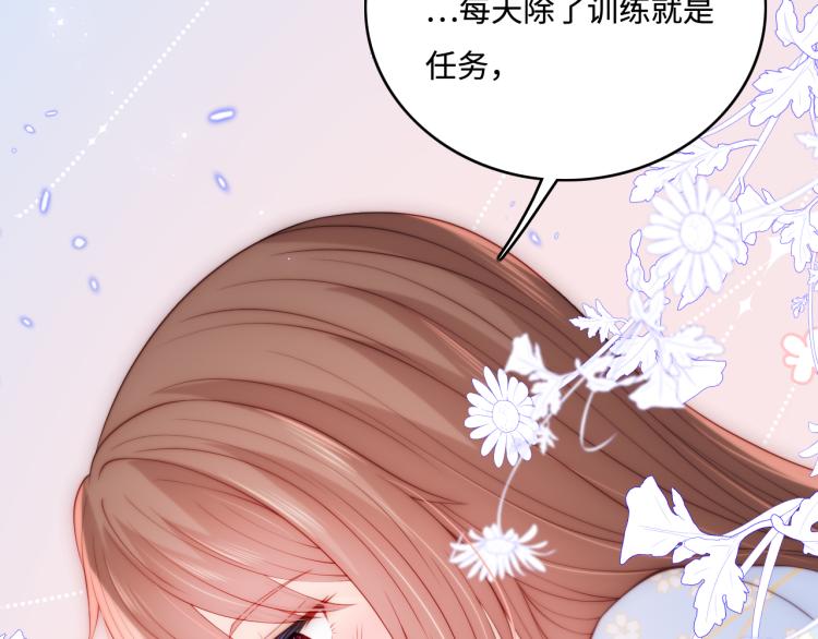 《养敌为患》漫画最新章节第144话 要留点给孩子们免费下拉式在线观看章节第【39】张图片