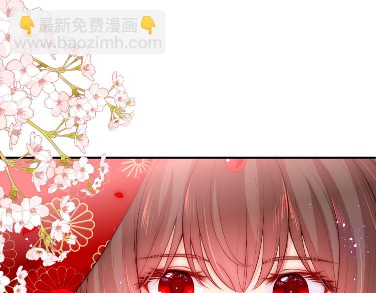 《养敌为患》漫画最新章节第145话 互许了心意那就……免费下拉式在线观看章节第【28】张图片