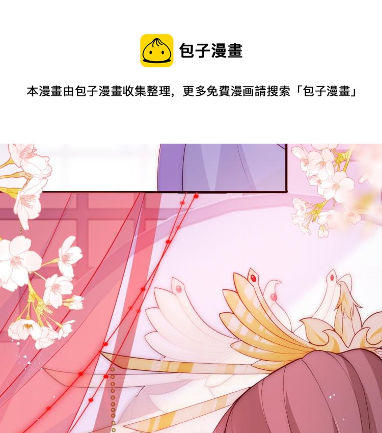 《养敌为患》漫画最新章节第146话 令人心动的情话免费下拉式在线观看章节第【78】张图片