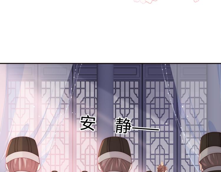 《养敌为患》漫画最新章节第148话 正在兴致却……免费下拉式在线观看章节第【33】张图片