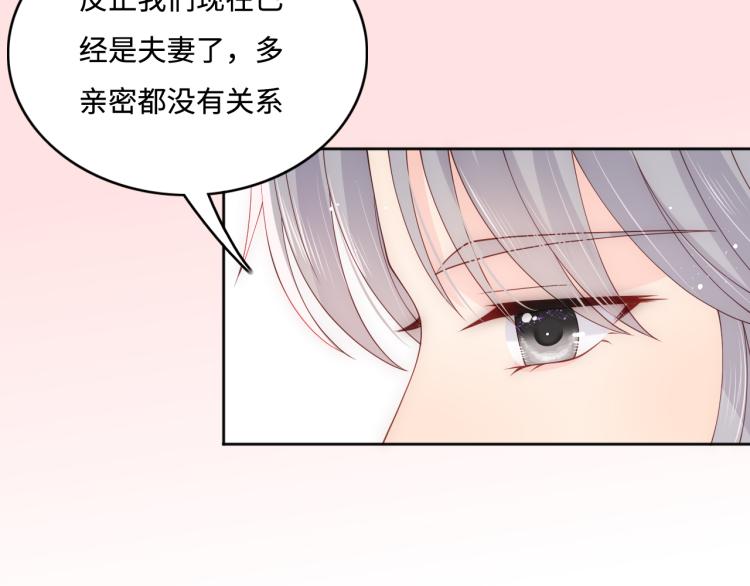 《养敌为患》漫画最新章节第148话 正在兴致却……免费下拉式在线观看章节第【51】张图片