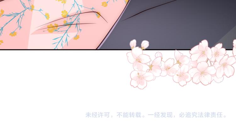 《养敌为患》漫画最新章节第148话 正在兴致却……免费下拉式在线观看章节第【92】张图片