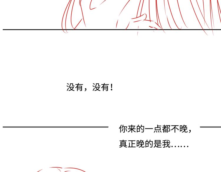 《养敌为患》漫画最新章节第151话 夜沐拉拢越国免费下拉式在线观看章节第【117】张图片